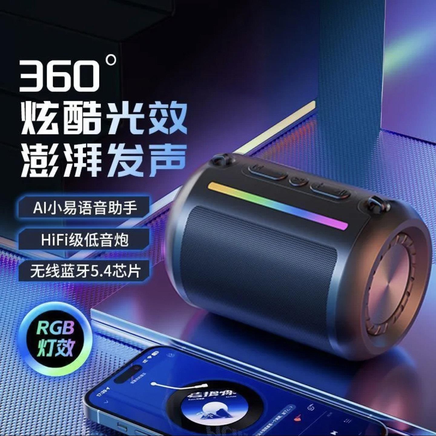 嘉爱婷德国进口战鼓蓝牙音响2026新款户外可携式高音质低音炮音箱