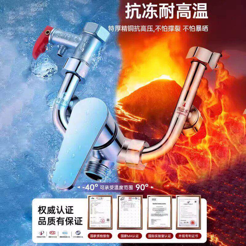 电通水器U大型混水阀热的配件JM176配全冷热淋浴水龙头花洒分合三