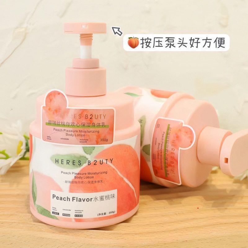 正品保证桃你欢心保湿身体乳清爽嫩肤不粘水润保湿霜润肤乳