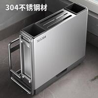 德厨房一不锈钢刀架置物架菜板国LNB体子筷砧板台面多功能刀具收