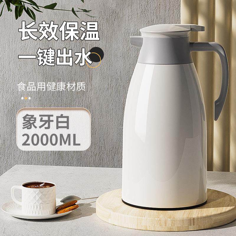 德国进口保温壶新款家用保温水壶大容量暖水瓶玻璃内胆热水壶茶瓶