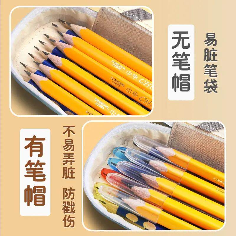 铅笔帽笔用套学生盖握笔器保护套笔矫正小器加长杆通用笔套延长器