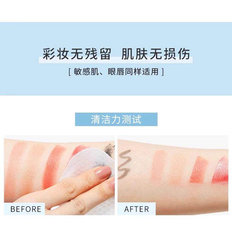 荐卸妆推水一眼唇脸部三合温和深层清洁正卸妆RQA液按压瓶女品