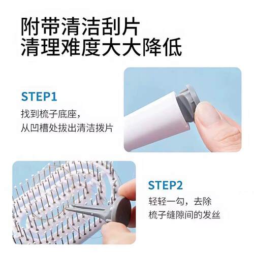 款按镂空高颅迷骨你立式便新携排骨梳气囊蓬松排摩气KTQ垫梳子