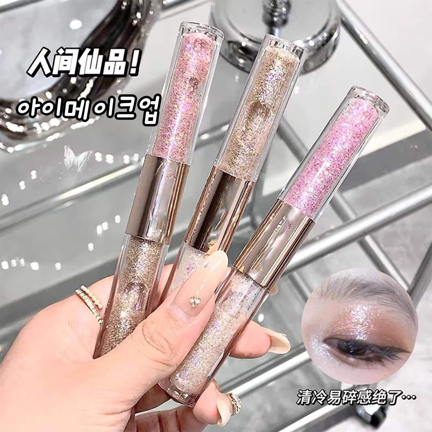 幻彩星河双头液体眼影笔棒女持妆珠光细闪片提亮卧蚕灰粉高光修容
