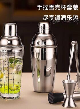 304不锈钢调酒器套装玻璃雪克杯工具手摇酒壶鸡尾酒吧入门shake杯