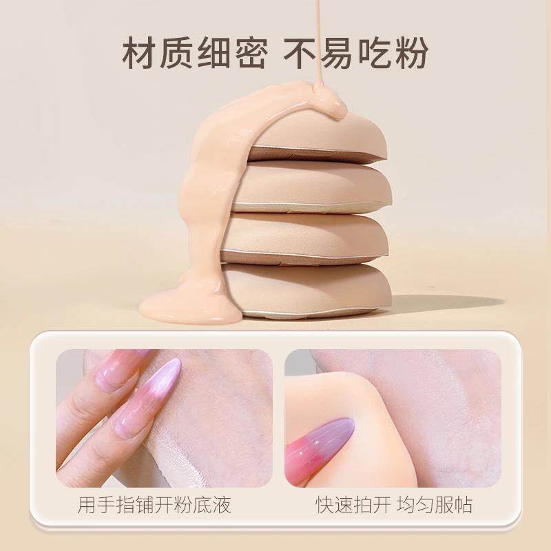 2026年用网红款奶咖粉扑IFV爆棉花糖气垫粉底扑粉液专干湿两用皮