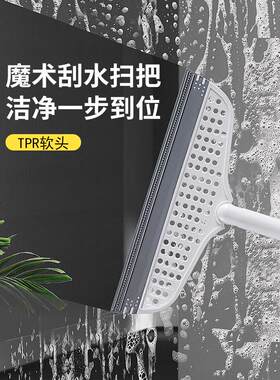 家用魔术扫把雨刷拖把多功能干湿浴室不粘头人造硅雨刷
