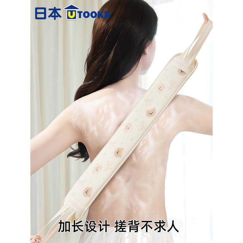 日本正品搓澡巾女士专用擦后背不求人二合一强力搓泥拉背巾