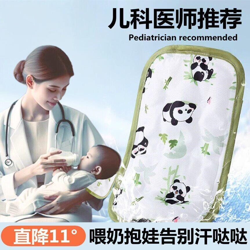 夏天抱娃哺乳手臂垫手臂冰珠凉席新生儿凉枕抱宝宝冰袖