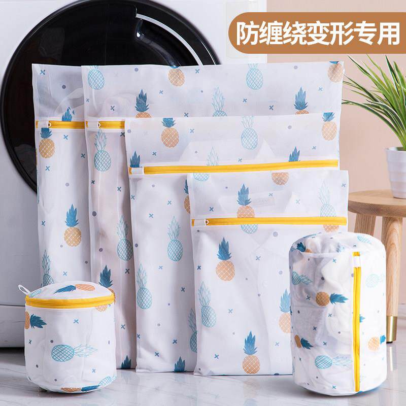 德国品质洗衣袋子洗衣机专用加厚毛衣内衣网兜过滤大号防变形护洗