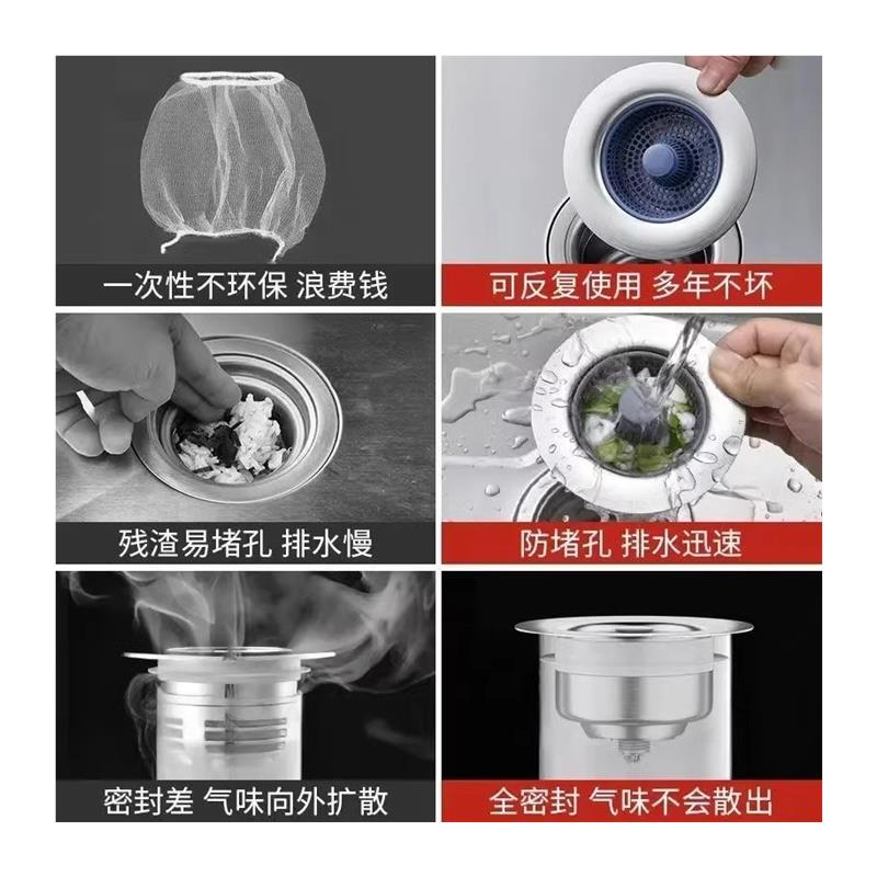 厨房水槽过滤网洗菜盆漏水塞洗碗池下水器塞子配件防臭弹跳芯