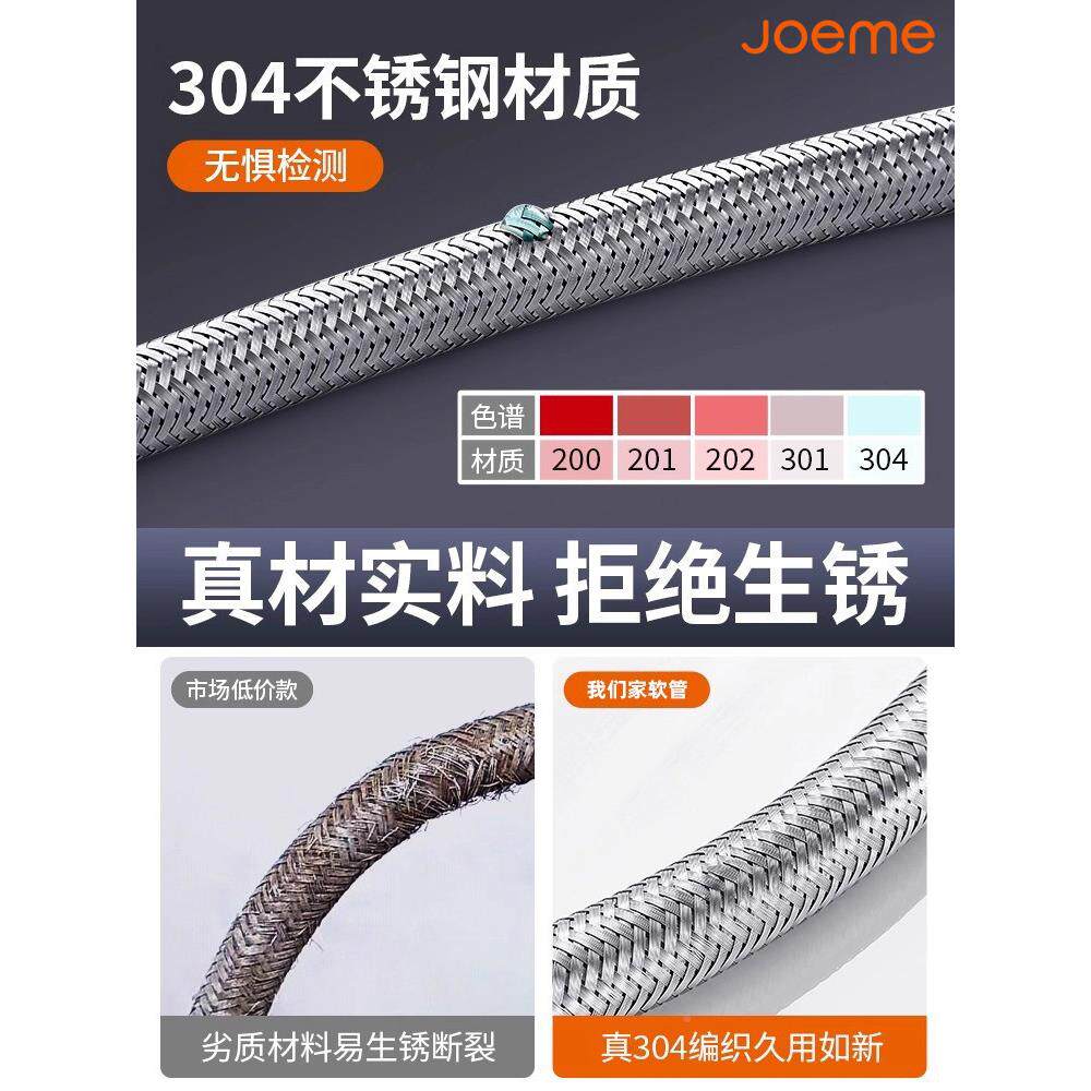34不锈钢金属编JM088织加厚防爆冷热管进软管马桶0热水器连接水管