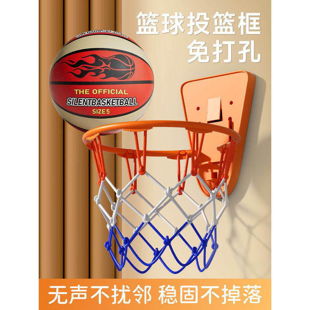室内篮球框静音篮球折叠简易篮筐壁挂式家用篮圈投篮框篮球架