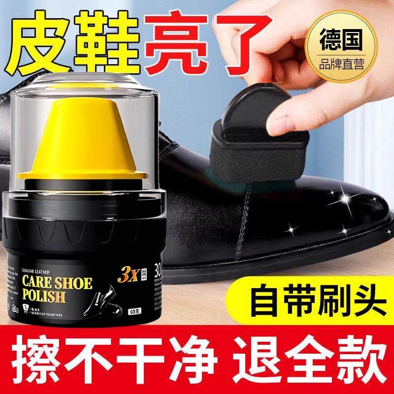 【天天穿新鞋】德国皮鞋上光绵羊油黑色无色通用高级护理真皮保养,洗护清洁剂/卫生巾/纸/香薰,鞋油,淘宝优惠券,粉丝福利购,淘宝优惠卷