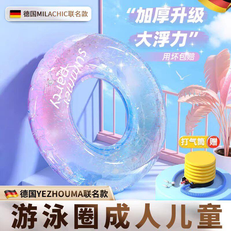 德系游泳圈成人加厚男女救生圈夏充气腋下大人装备气囊带把手