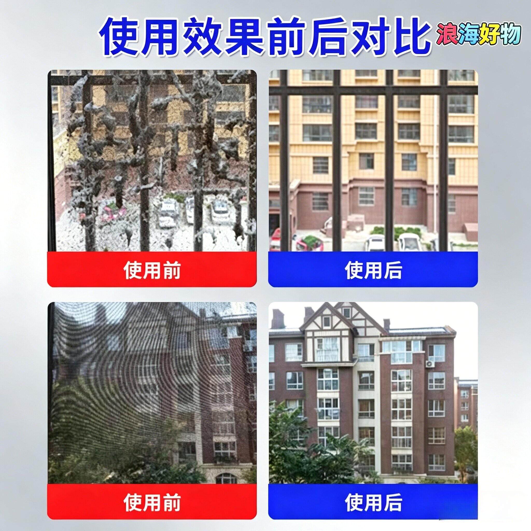 买一送一】免拆洗纱窗清洁剂【家泡泡慕斯效去污用除尘RVR清洁H强