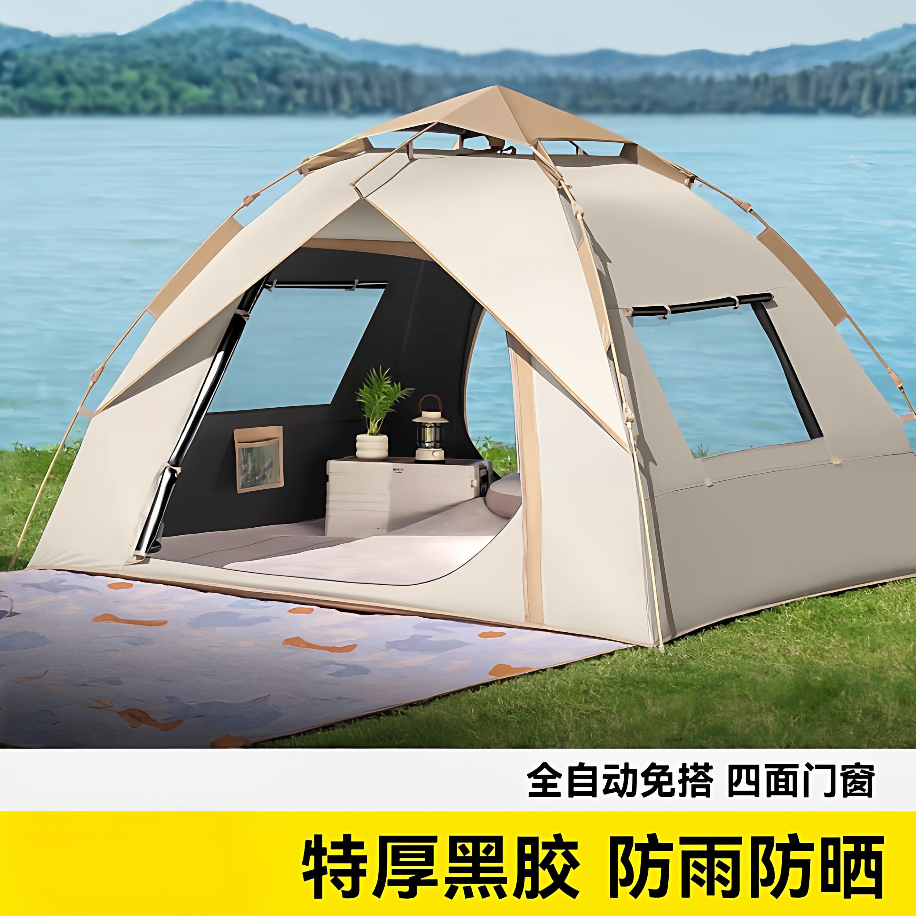 德国帐篷户外便携式折叠露营装备全套野营过夜自动帐速开防雨室内