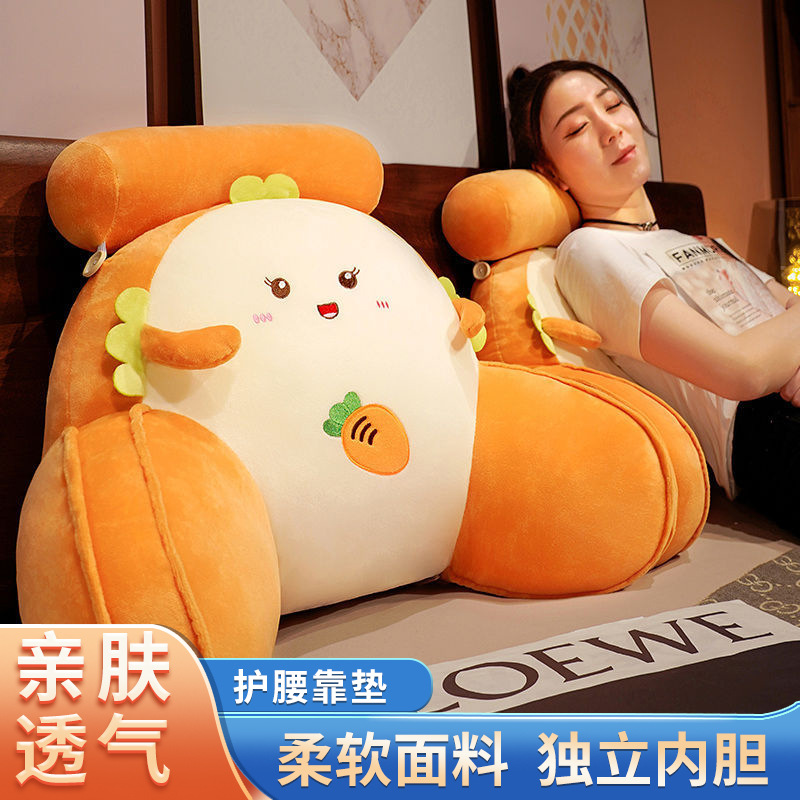 抱枕床头软包大靠垫卡通靠枕沙发冬季护腰靠垫可爱抱枕可拆洗