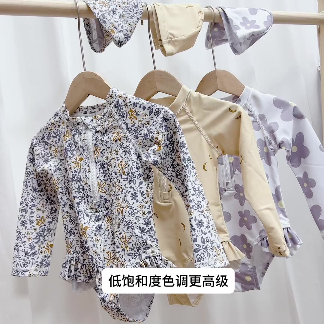女童宝宝可爱连体泳衣女孩ins风碎花泳装儿童长袖抗氯防晒游泳衣