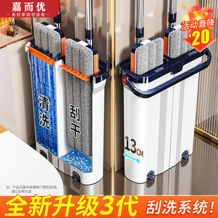 拖地神器家用免手洗一拖净干湿两用拖布 拖把窄缝水桶一体2024新款