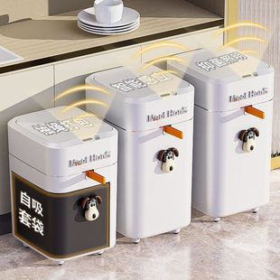 智能感应式 垃圾桶自动打包套袋吸附换袋家用客厅厕所卫生间大容量