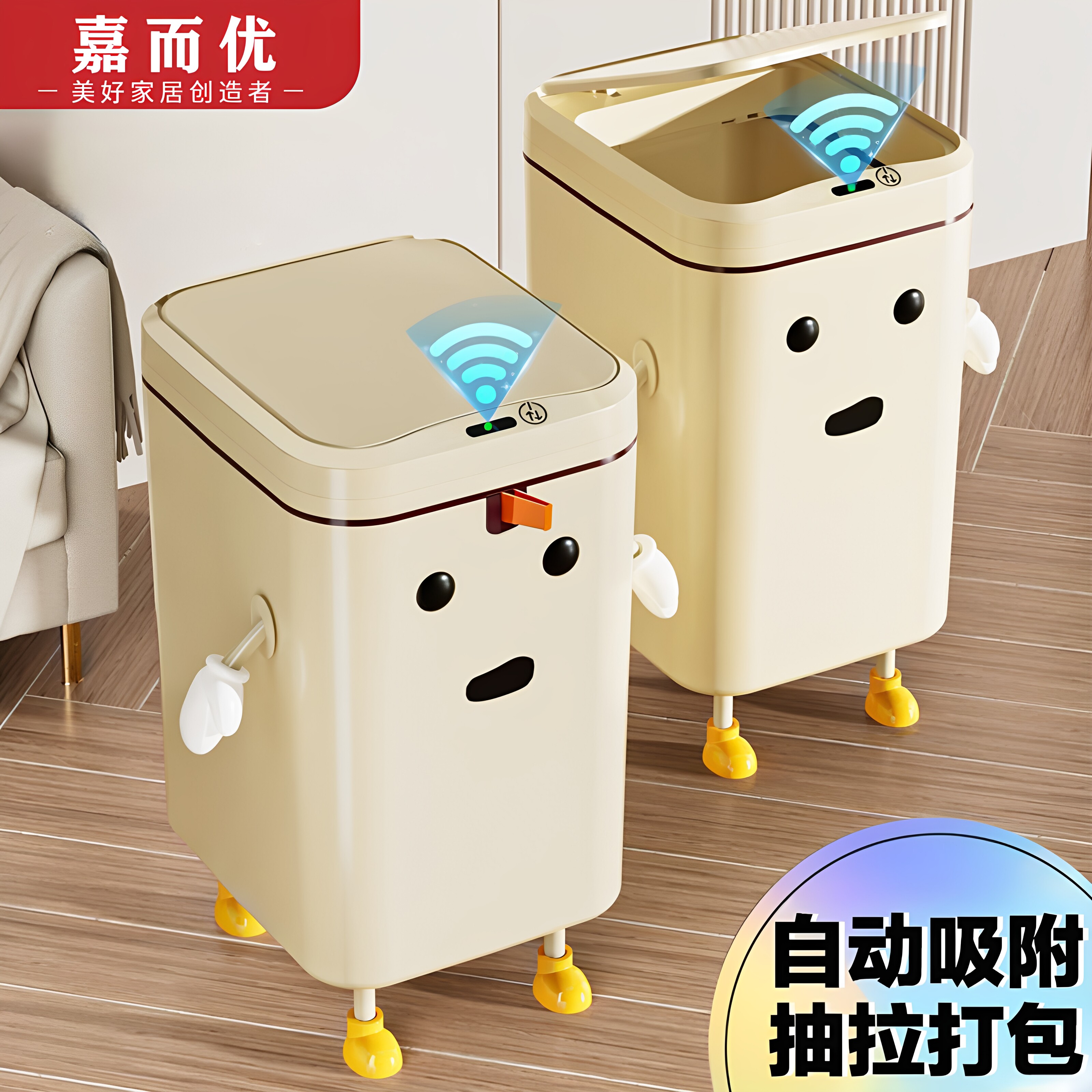 智能感应式垃圾桶网红新款打包套袋换袋家用客厅自动吸附袋