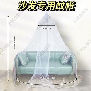 客厅办公室午睡午休躺椅简易折叠床圆顶防蚊帐 沙发蚊帐家用免安装