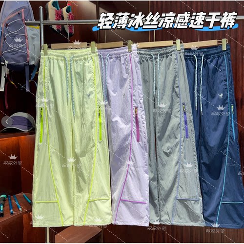 户外速干工装休闲裤/轻薄冰丝凉感休闲登山运动裤N47-26075