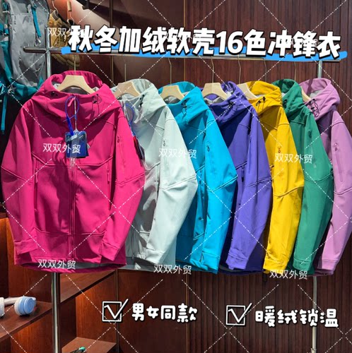 【双双外贸】户外情侣秋冬加绒软壳五防冲锋衣N18-23178