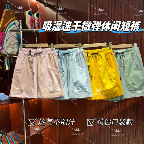 户外轻量速干透气口袋休闲裤/防紫外线情侣款短裤N51-2607