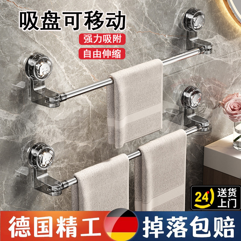 轻奢吸盘可伸缩毛巾架吸盘可旋转转角毛巾杆鞋架免打孔浴室收纳层,家庭/个人清洁工具,毛巾挂/毛巾架,淘宝优惠券,粉丝福利购,淘宝优惠卷
