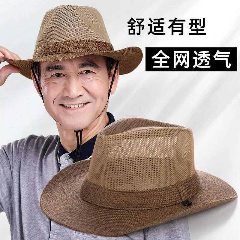 帽子男夏季草帽老年人爸爸夏天遮阳防晒礼帽老人男士爷爷老头凉帽