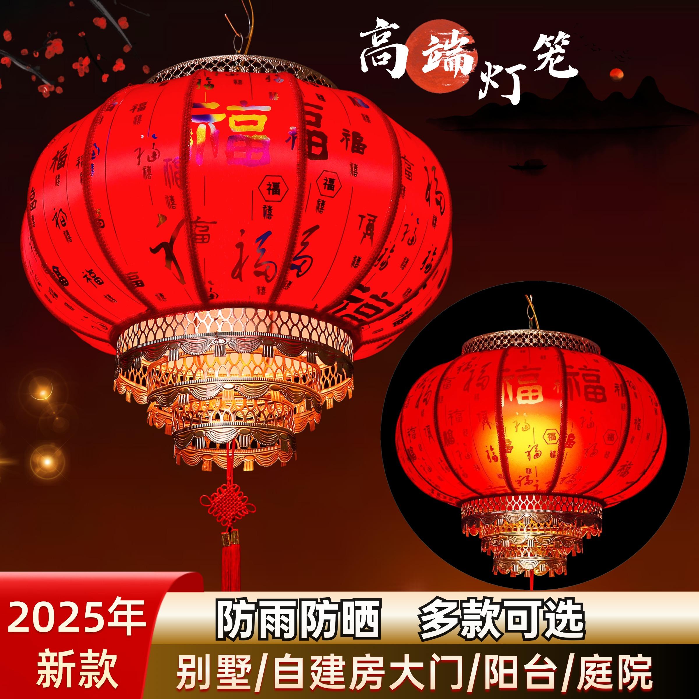 中国风宫灯笼旋转红灯笼结婚开业挂饰别墅大门阳台一对吊灯防羊皮