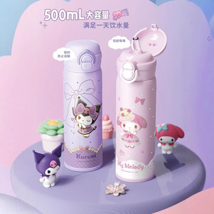 日本品质乐思双饮杯可爱卡通保温杯500ML大容量高颜值吸管杯直饮