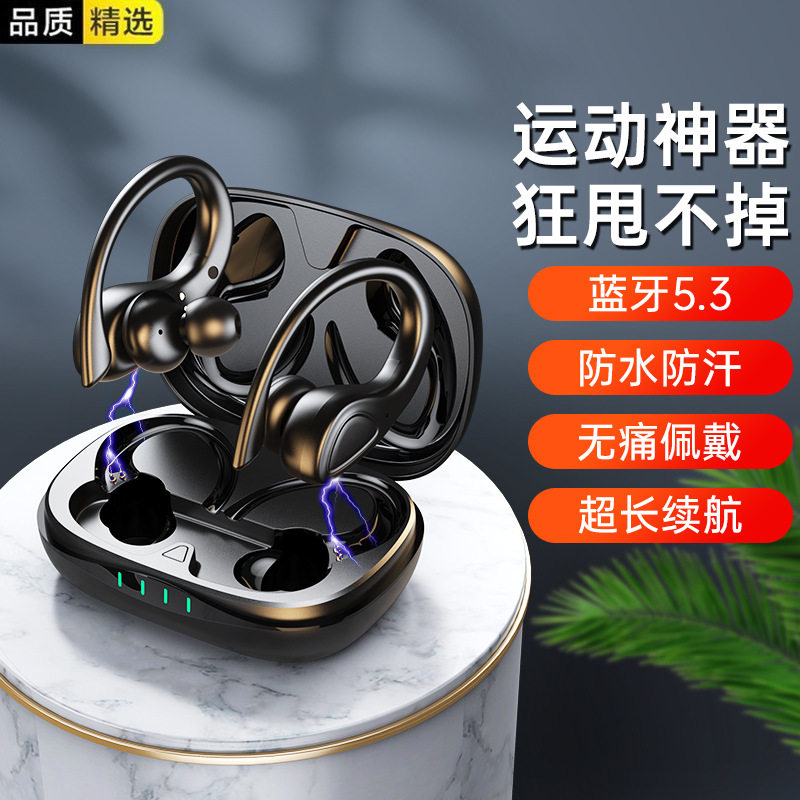 日本品质TWS-A20新款私模蓝牙耳机双耳无线运动挂耳式入耳家