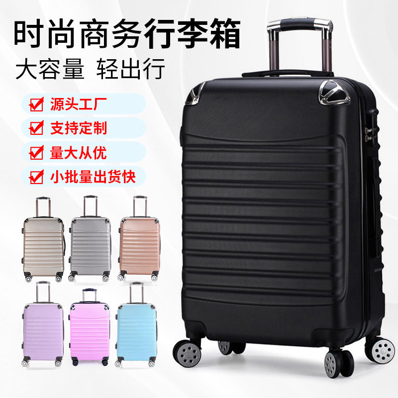 CROWN皇冠官网20寸登机箱礼品拉杆箱 印制万向轮旅行箱abs拉链行