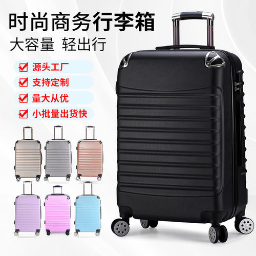 CROWN皇冠官网20寸登机箱礼品拉杆箱 印制万向轮旅行箱abs拉链行