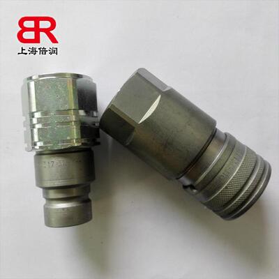 倍润RTC5快速接头RRTC450/4换TC540/41系列替Staubli