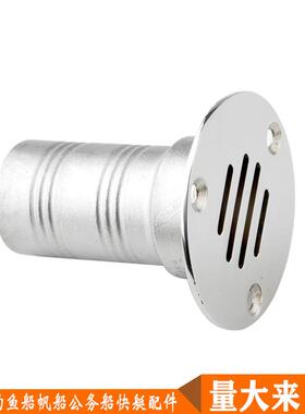 地漏防户臭器排水栓卫生间外船用下管栓50钢m水m不锈IZX雨水斗防