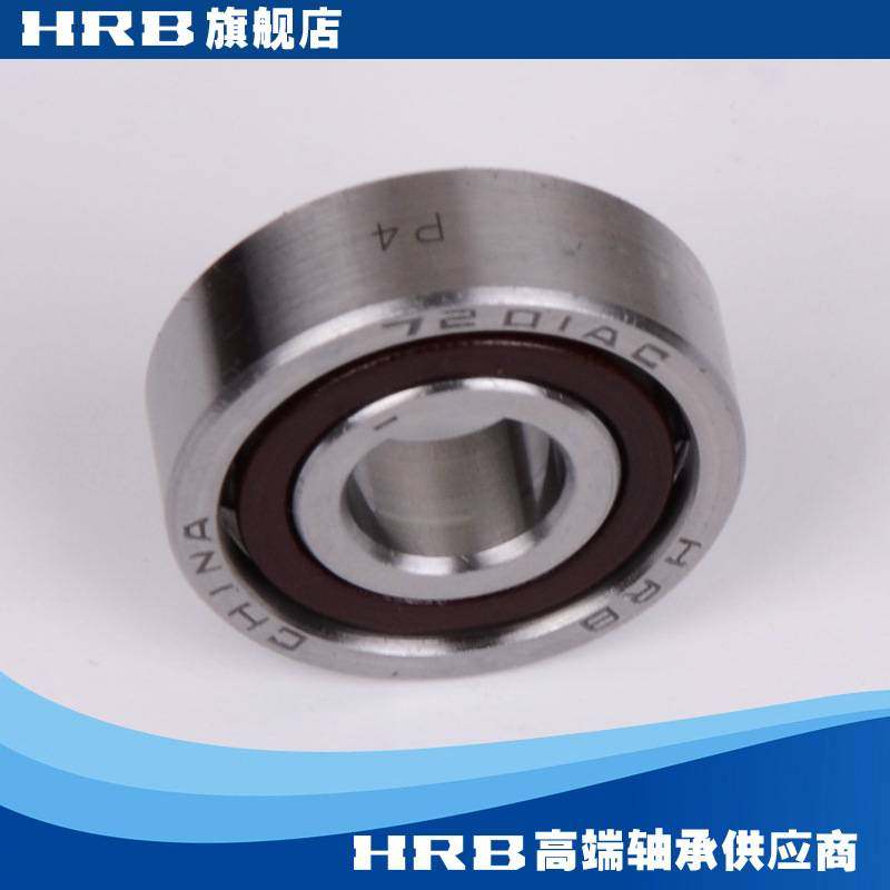 HRB 7201 AC P4 C4201J 哈尔滨角接触球轴承内径12mm外径32mm厚10