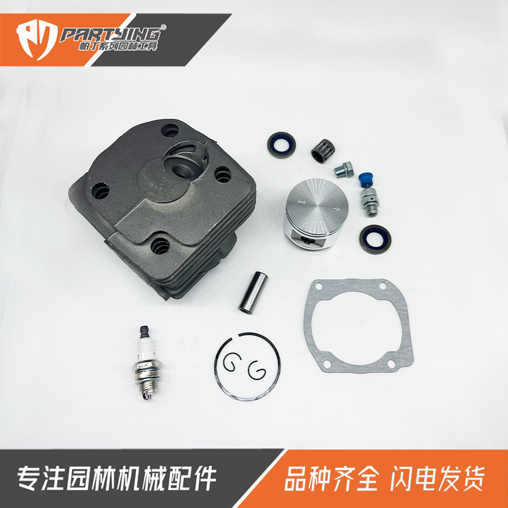 油锯配件HUS372  371 371 365气缸总成 缸体 缸套活塞配件
