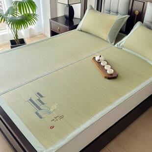 新中式天然蔺草席三件套夏季家用席子老式婴儿可用折叠软席子