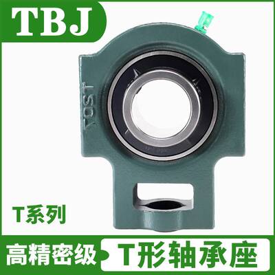 高端轴承座UCT313 T314 T315 T316精密级外球面带座轴承