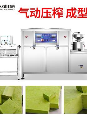 旭众豆腐家机豆全自动商用一大型浆渣ONZ分离浆机用制豆花豆腐脑