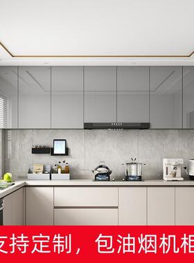 厨房烤壁吊柜包烟机柜墙壁柜RGI阳台油柜子卧室挂储物衣柜顶柜漆