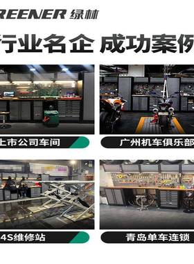 绿EAP林工作站多功能工作台维修钢铁皮具车柜汽修工不锈重型工具