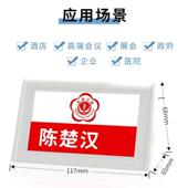 牌电子桌牌会议能墨水屏设备桌双面牌三智DKZ色桌签席卡无纸化会