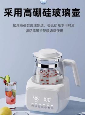 儿恒温奶器保LAA温明玻璃调养生壶透恒温温奶器全自动宝宝婴恒温