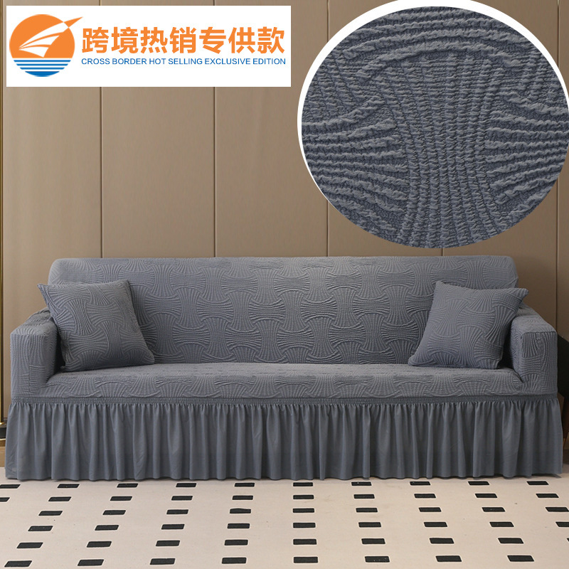跨境新款加厚欧提提花沙发套罩花边款全包弹力沙发套防尘防污盖布
